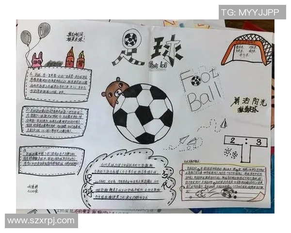 七位足球巨星的成长故事：从七个孩子到世界级球员的励志之路