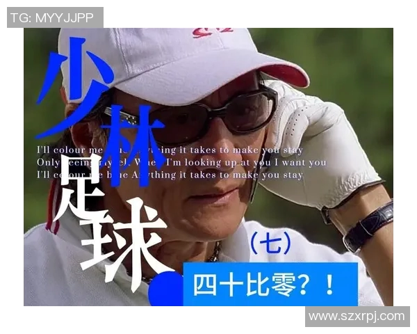 少林足球星爷真实姓名揭秘及其背后的传奇故事分析 少林足球星爷真实姓名揭秘及其背后的传奇故事分析
