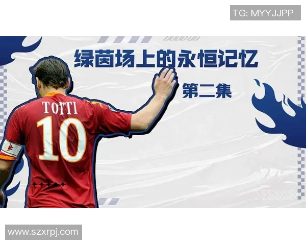 追忆绿茵经典时刻老式足球球星的传奇与风采